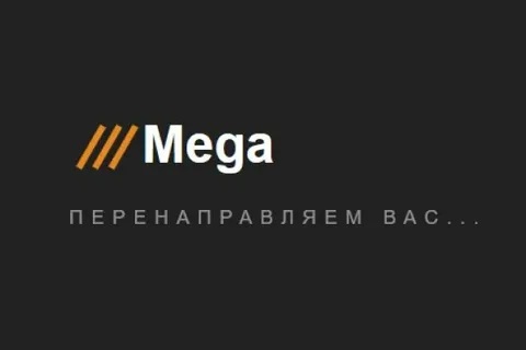 mega зеркало tor